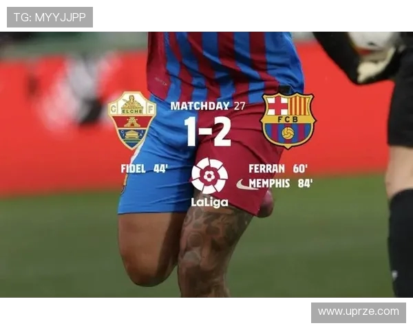 埃尔切主帅称负于巴萨激发斗志并为球队注入继续前行动力源泉之力